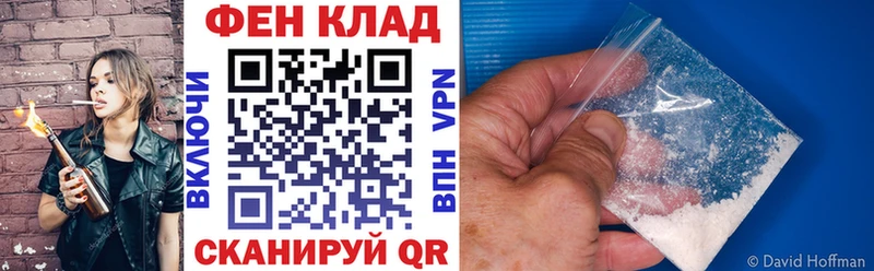 АМФ Розовый Сосновка