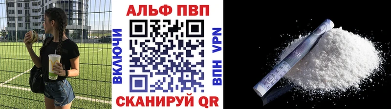 купить наркотики сайты  Сосновка  A PVP мука 