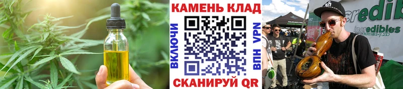 Cannafood марихуана  Сосновка 