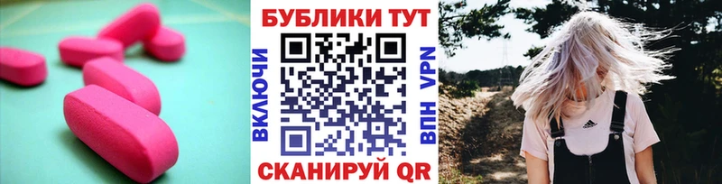 Ecstasy XTC магазин продажи Сосновка