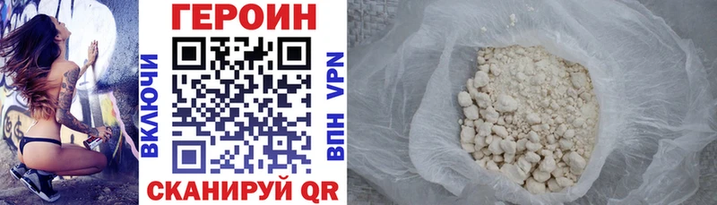 ОМГ ОМГ сайт  Сосновка  ГЕРОИН хмурый 