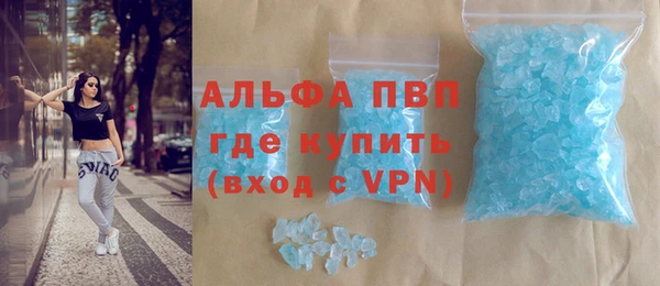 героин Балахна