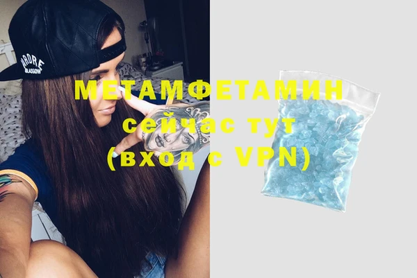 героин Балахна
