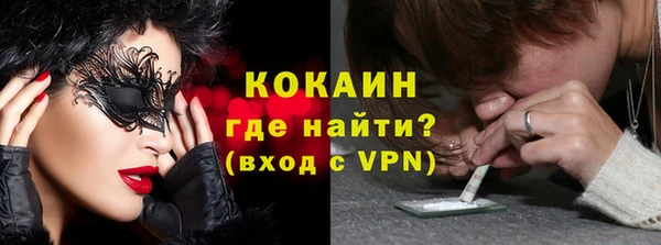 героин Балахна