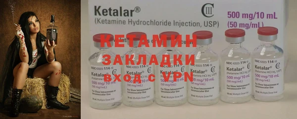 героин Балахна