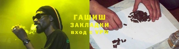 гидропоника Баксан