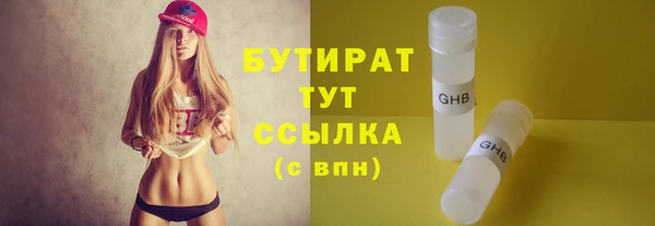 гидропоника Баксан