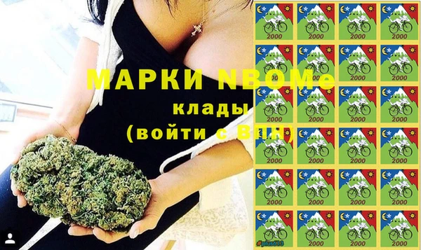 героин Балахна