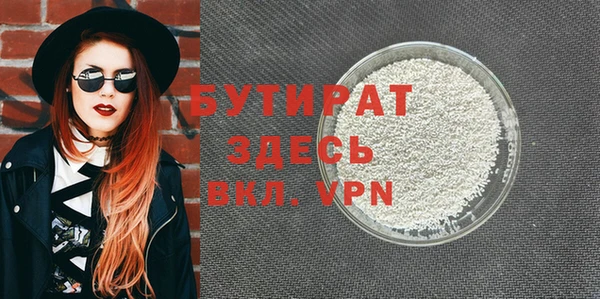 героин Балахна