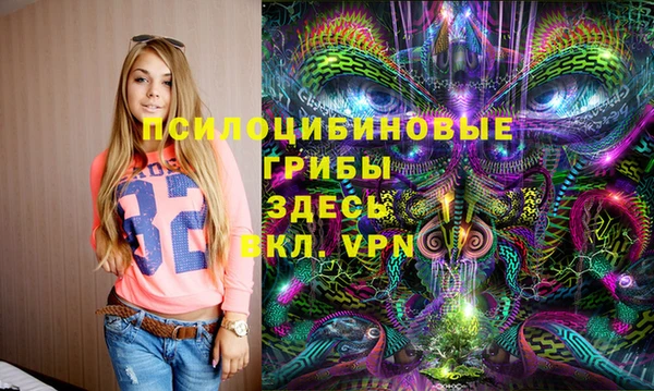 героин Балахна