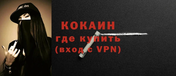 героин Балахна