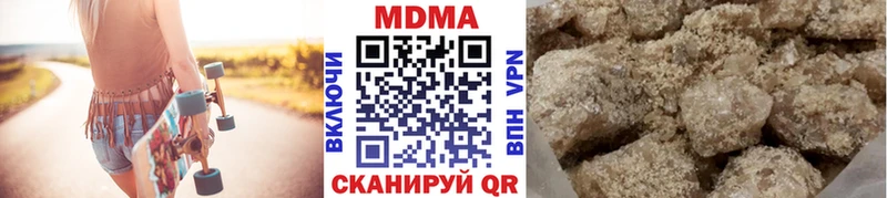 МДМА кристаллы  ссылка на мегу ссылка  Сосновка 