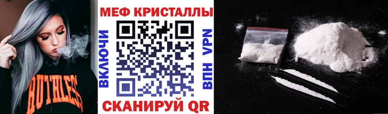 закладки  Сосновка  МЕФ мука 