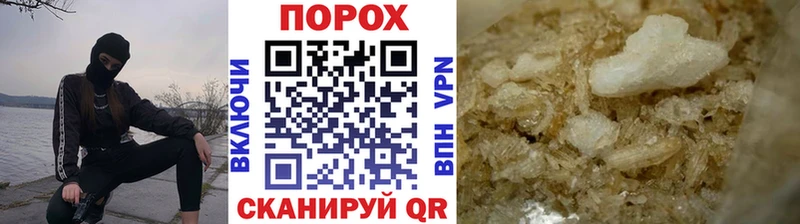 Метамфетамин витя  Сосновка 