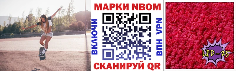 нарко площадка какой сайт  купить наркотик  Сосновка  Марки NBOMe 1500мкг 